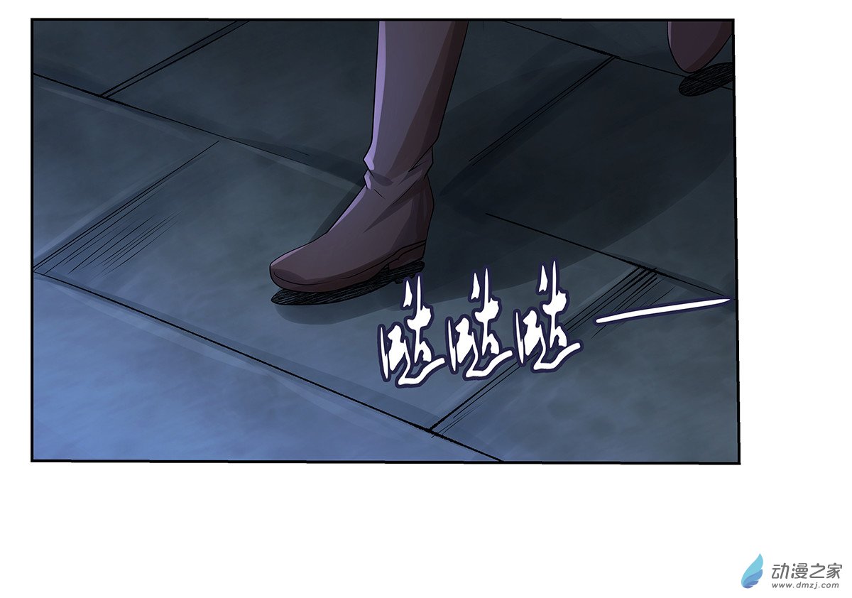 失业魔王第32话