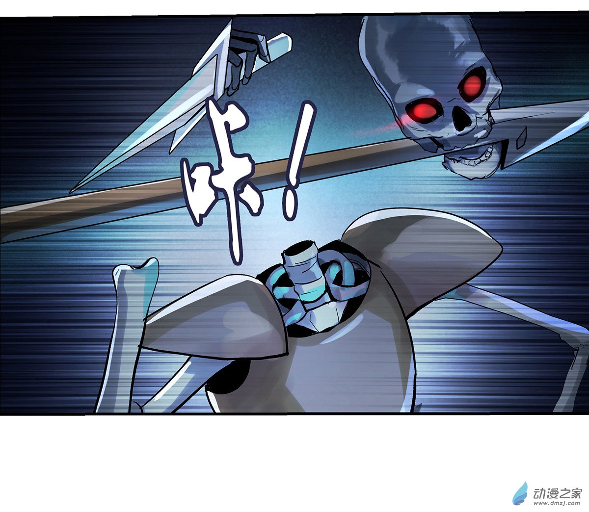 失业魔王第32话