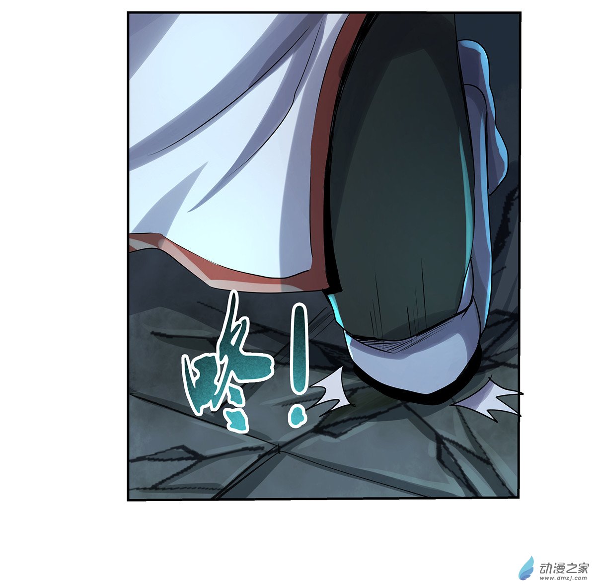 失业魔王第32话