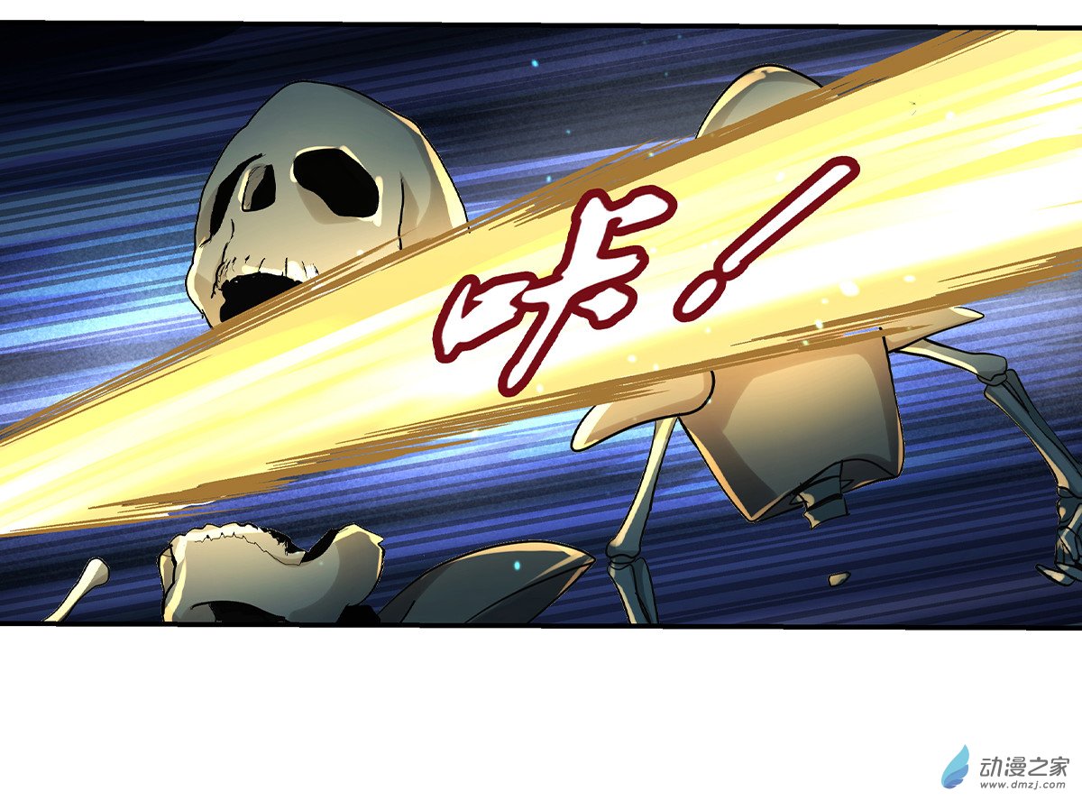 失业魔王第32话
