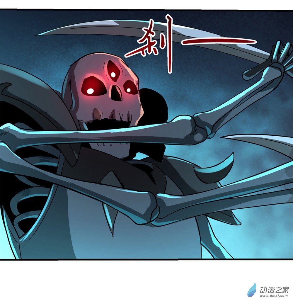 失业魔王第33话