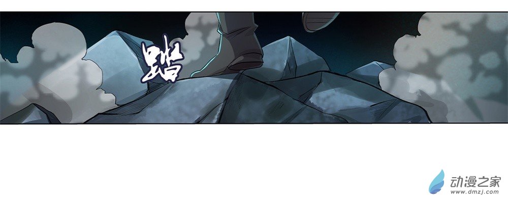 失业魔王第33话