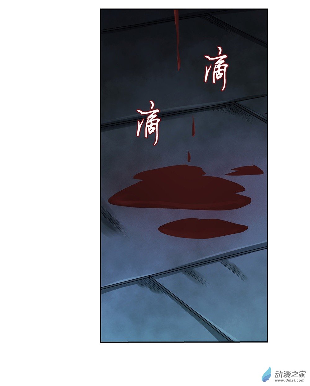 失业魔王第33话