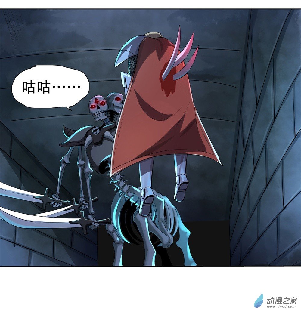 失业魔王第33话