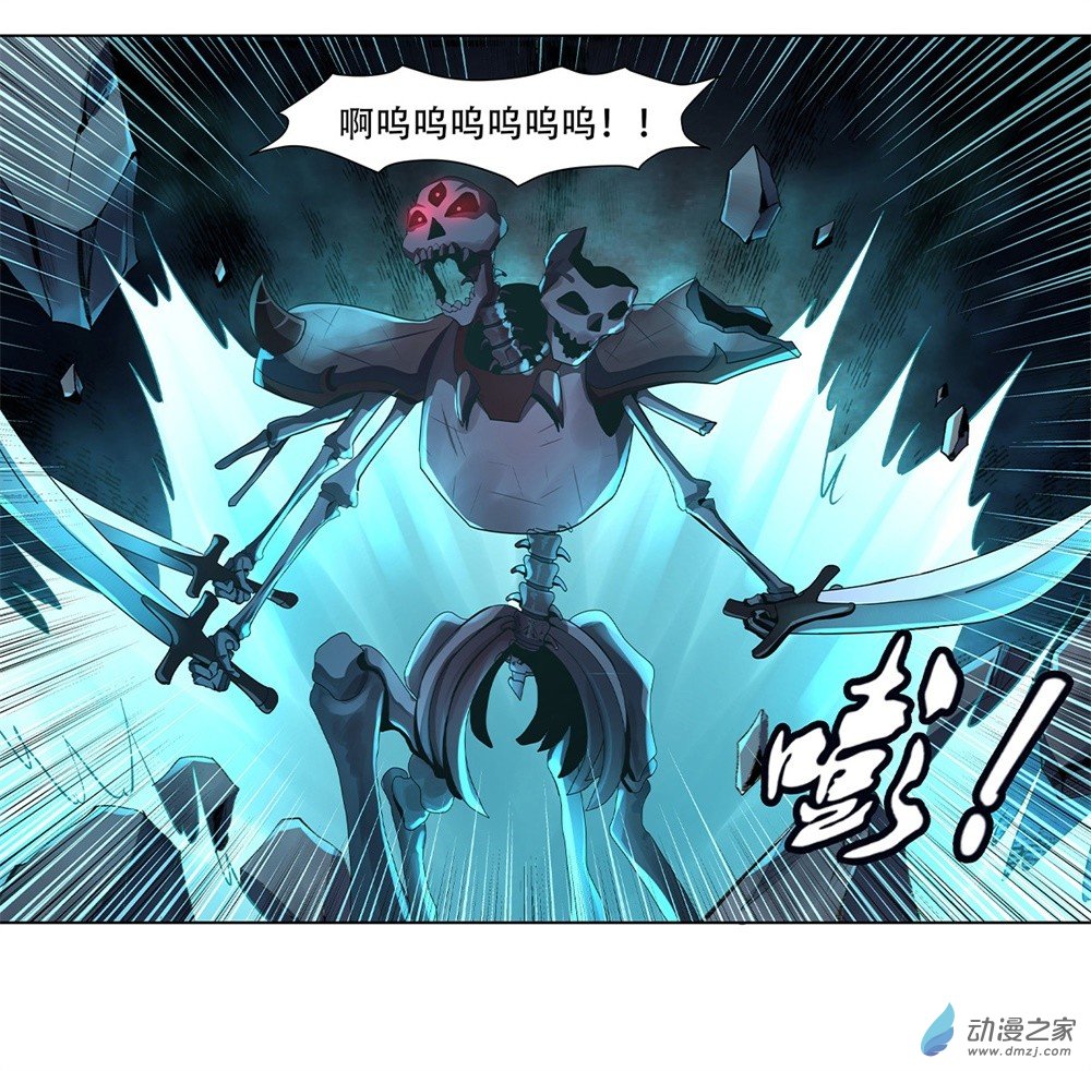 失业魔王第33话