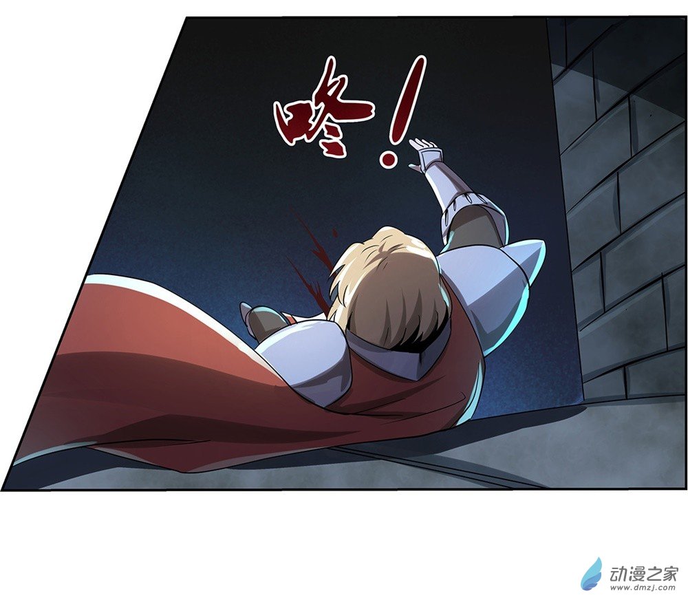 失业魔王第33话