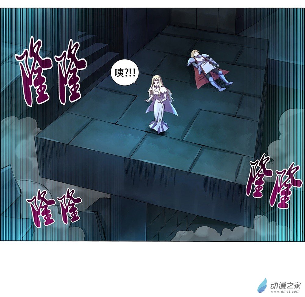 失业魔王第33话