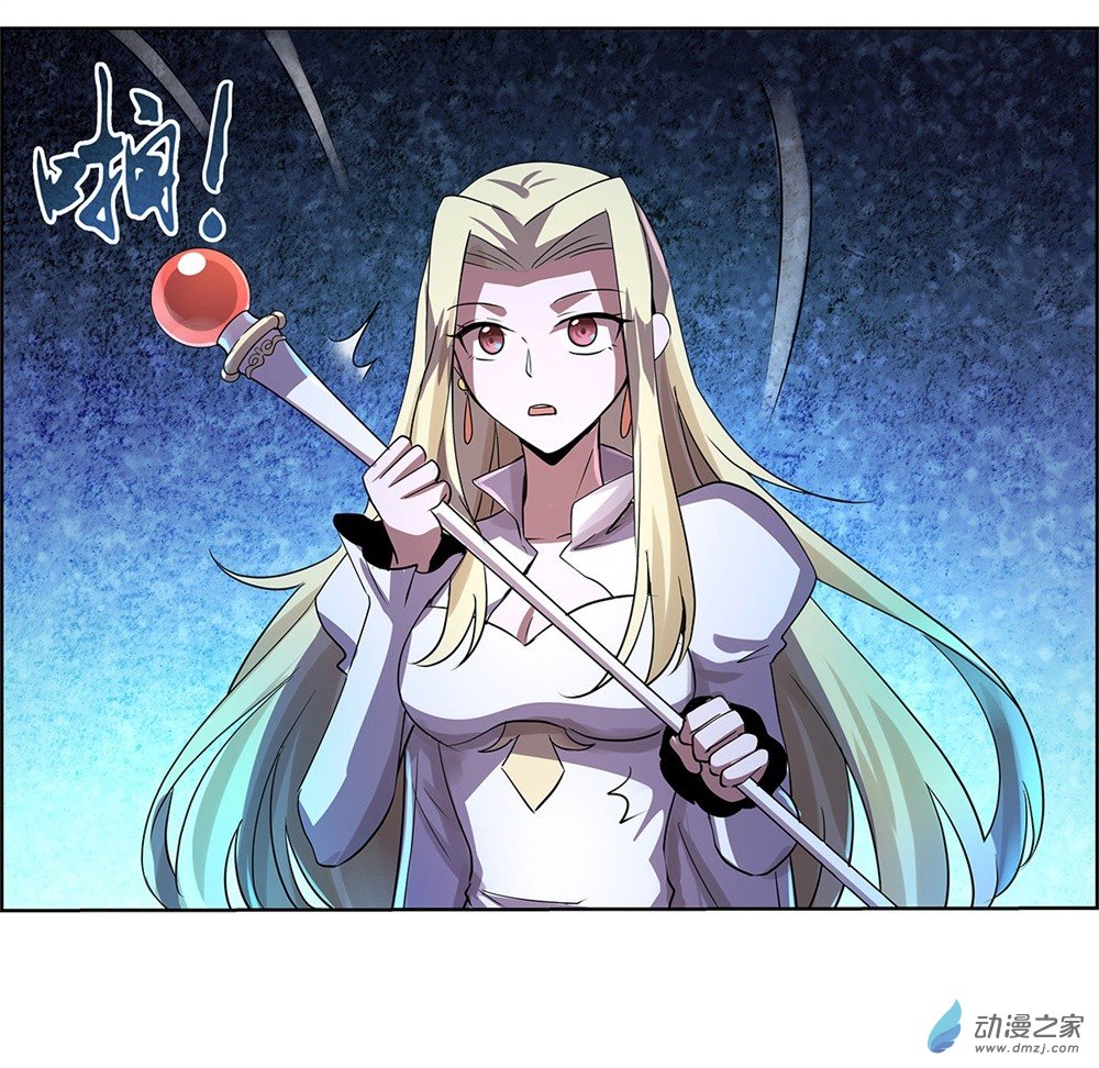 失业魔王第33话