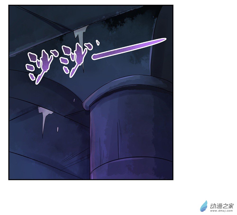 失业魔王第33话