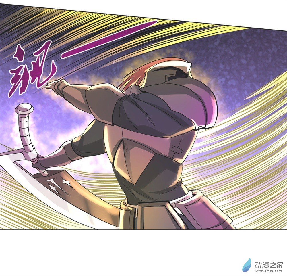 失业魔王第33话
