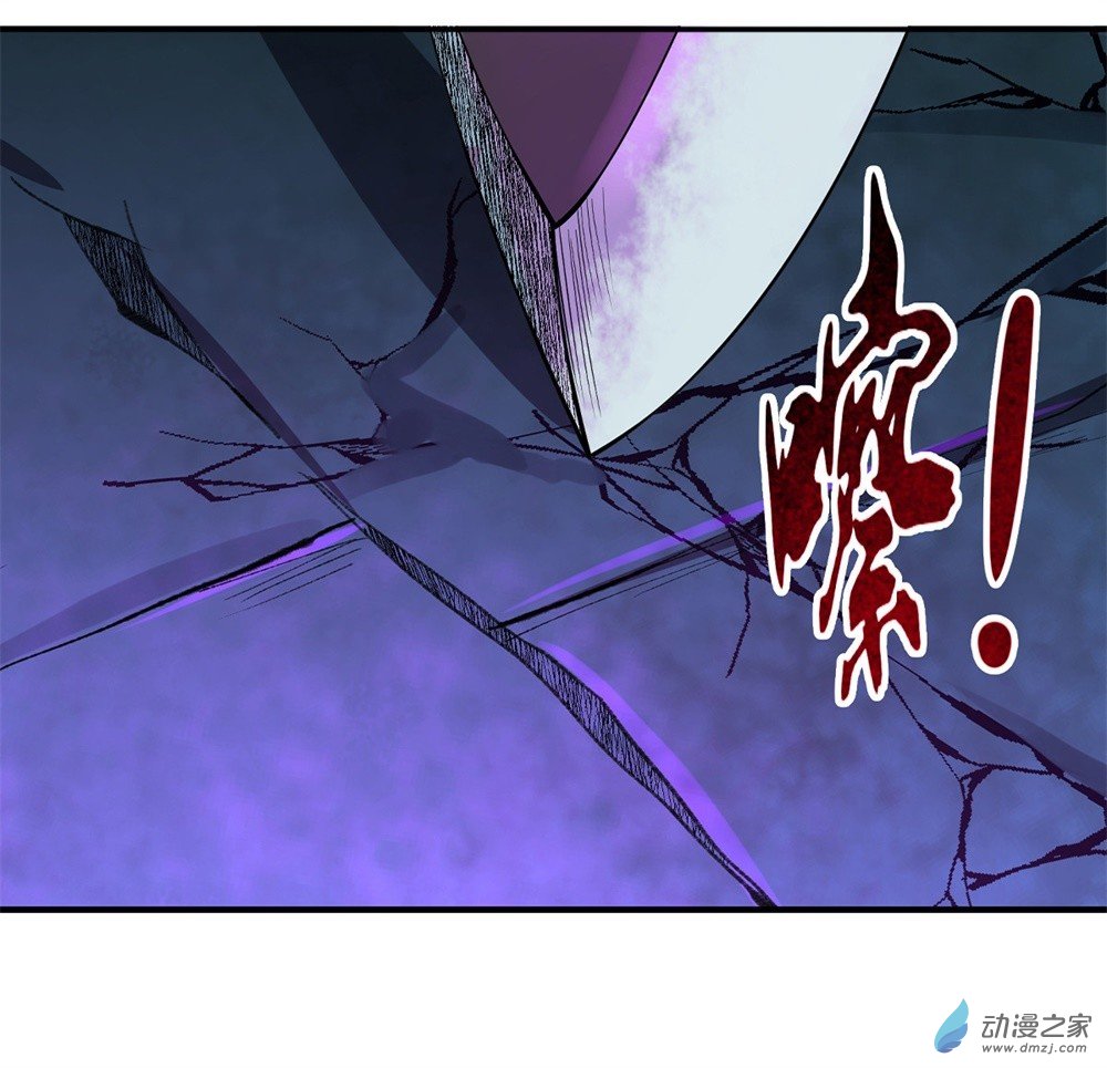 失业魔王第34话