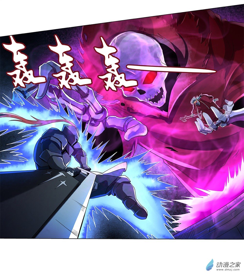 失业魔王第34话