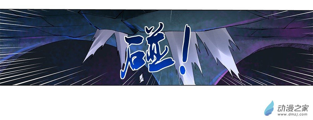 失业魔王第34话