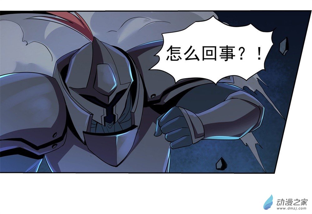 失业魔王第34话