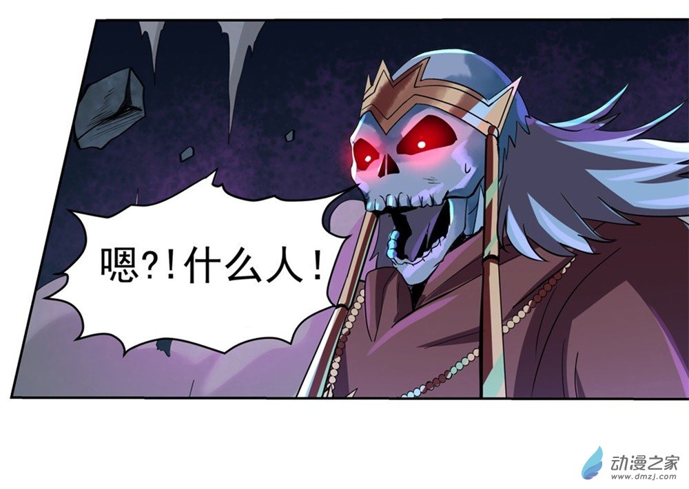 失业魔王第34话