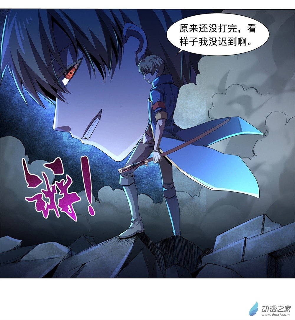 失业魔王第34话