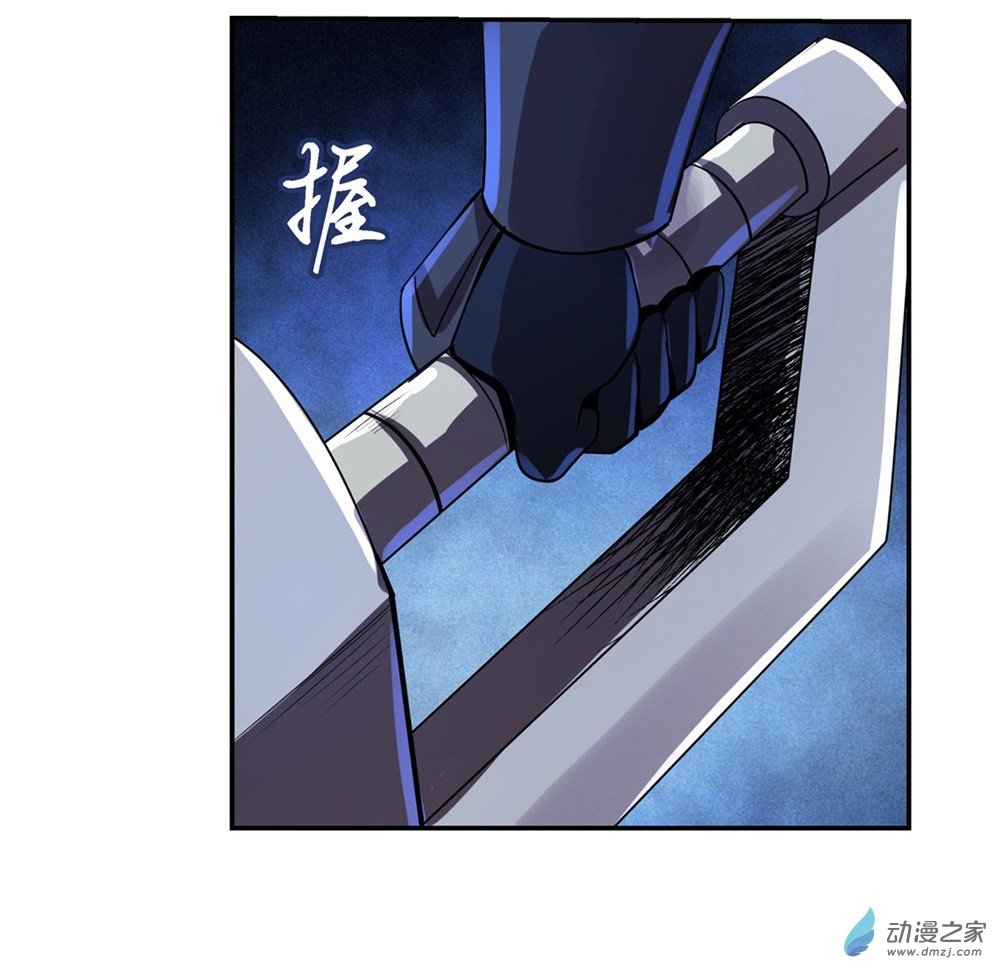 失业魔王第34话