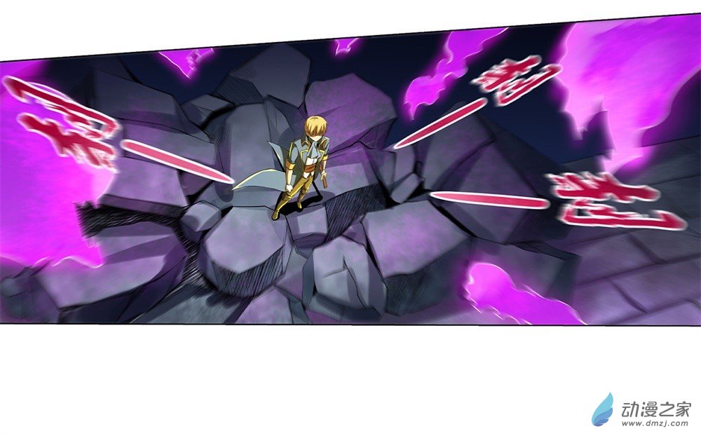 失业魔王第34话