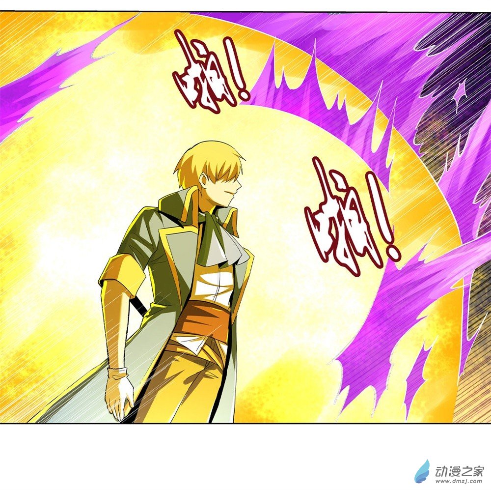 失业魔王第34话