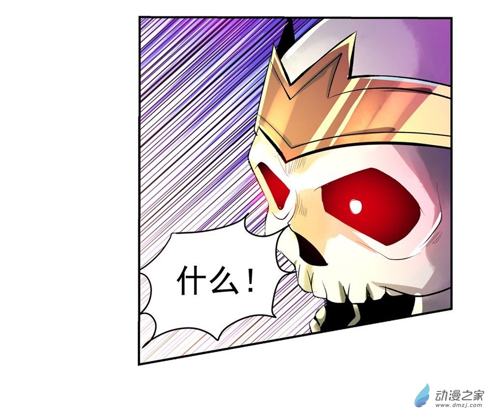 失业魔王第34话