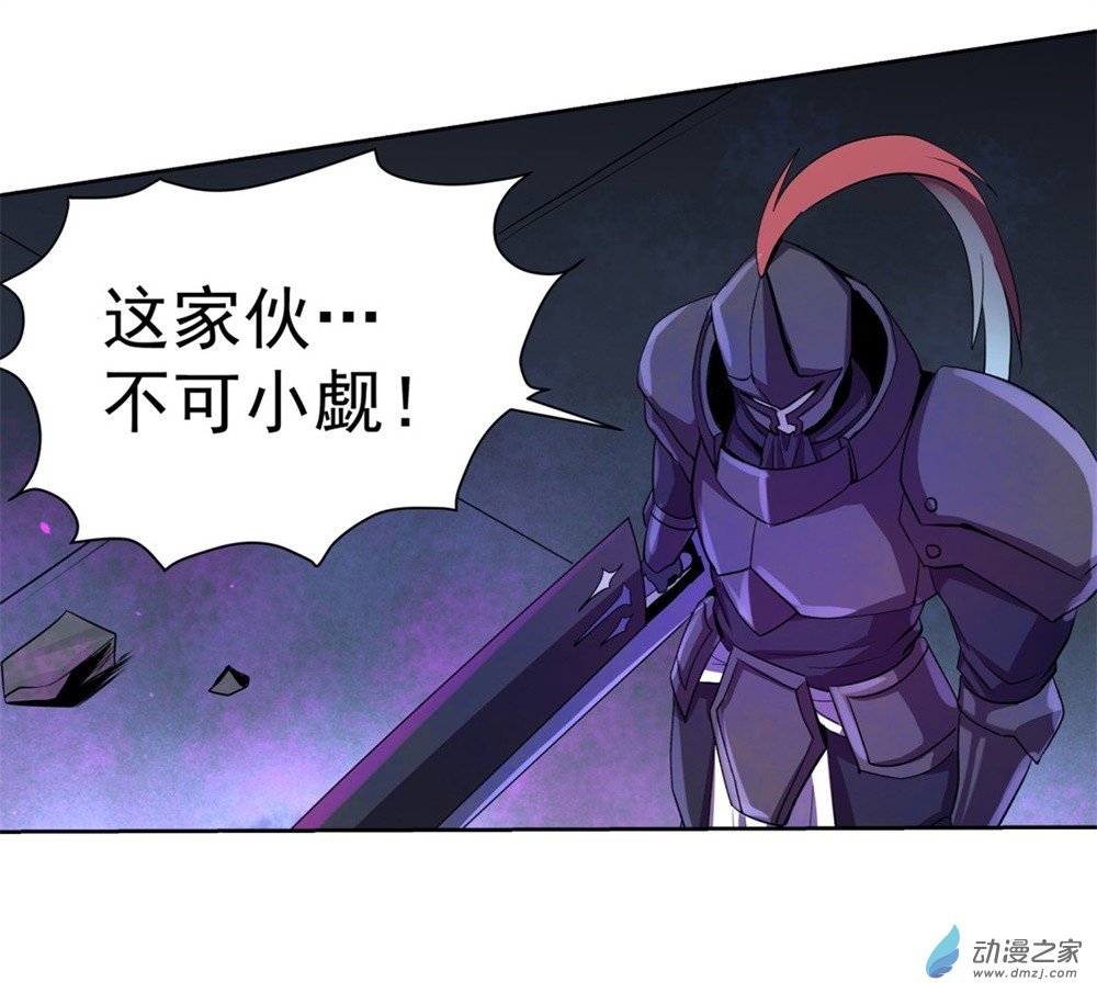 失业魔王第34话