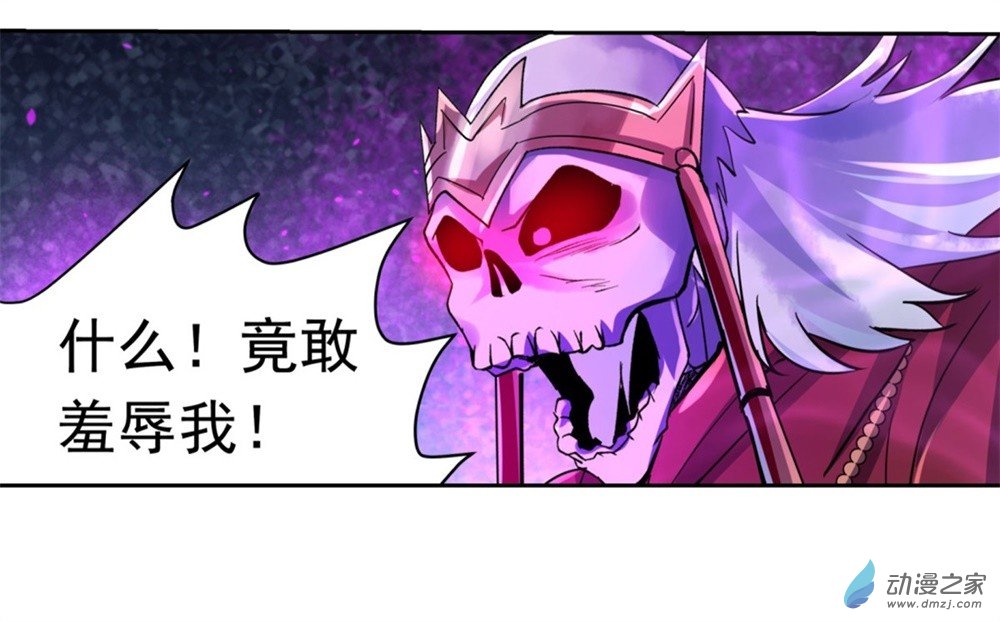 失业魔王第34话