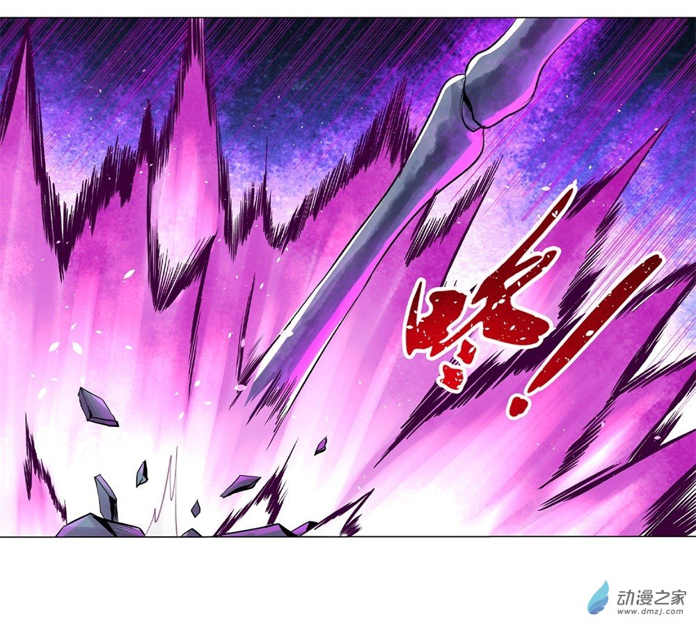 失业魔王第34话