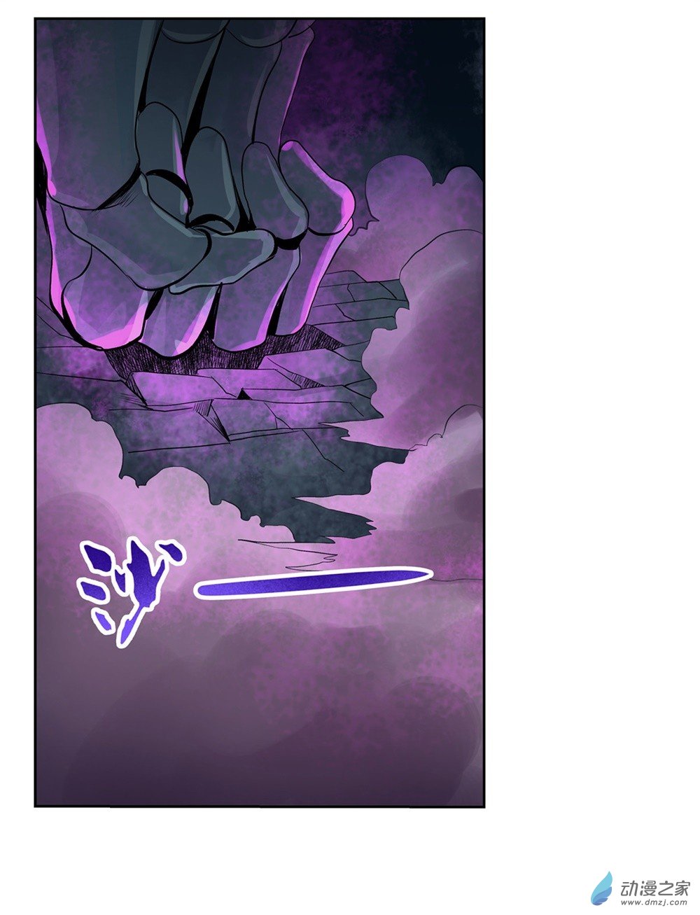 失业魔王第34话