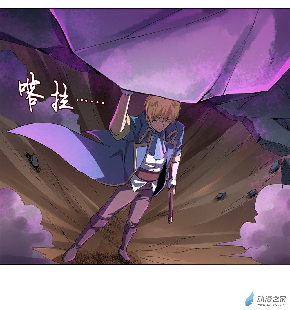 失业魔王第34话