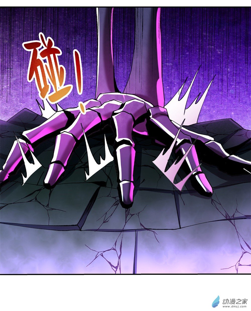 失业魔王第34话