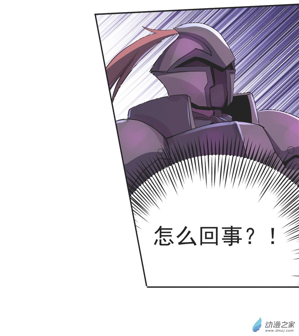 失业魔王第34话