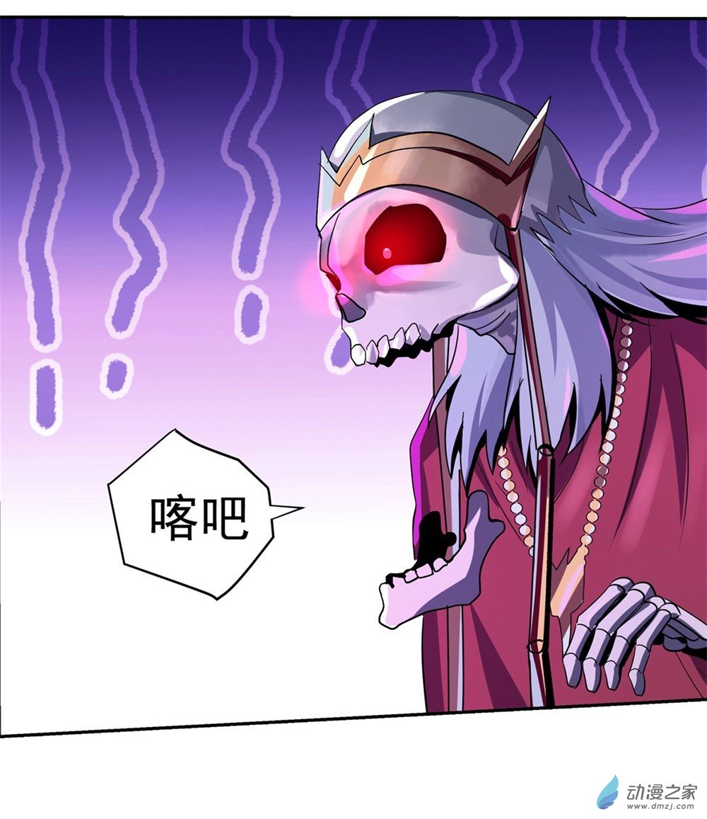 失业魔王第34话