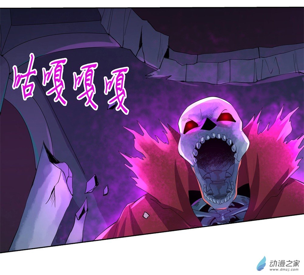 失业魔王第34话