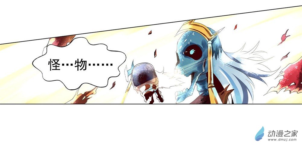 失业魔王第34话