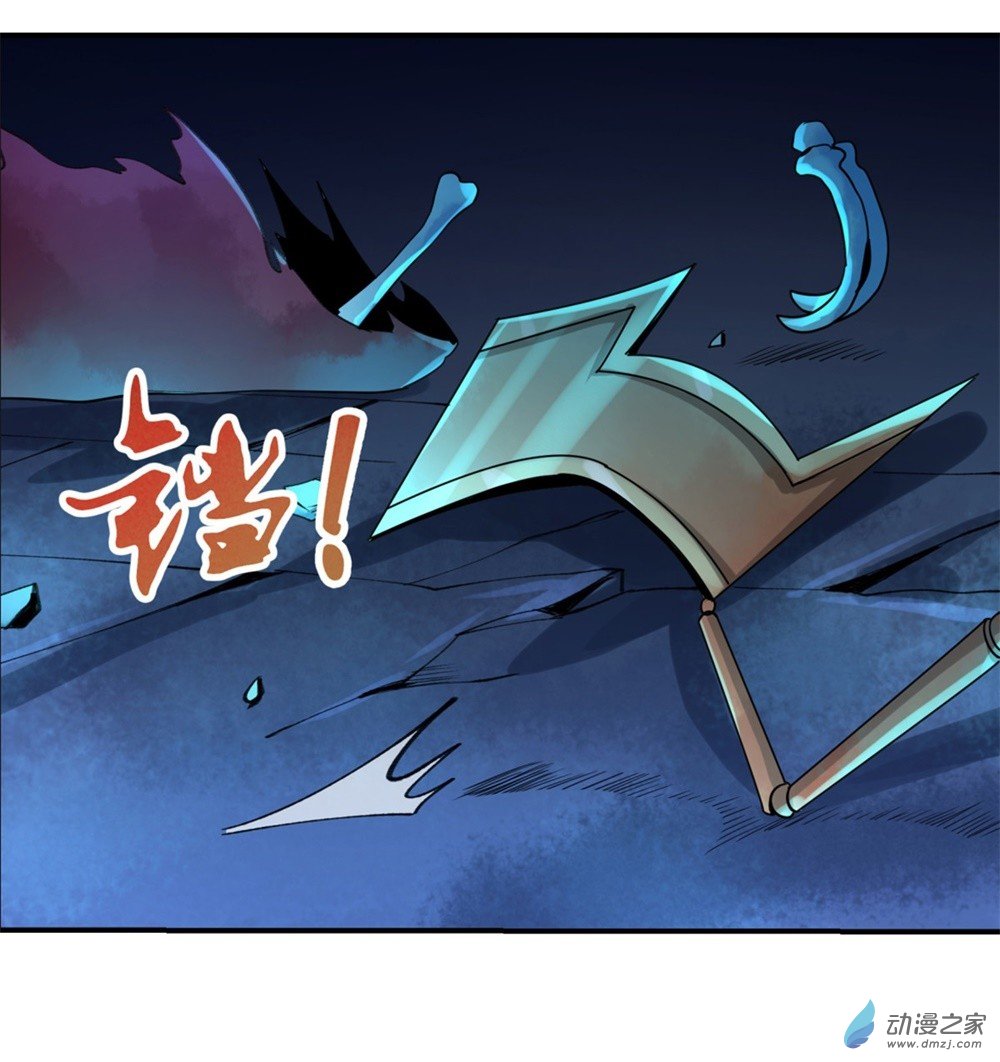 失业魔王第34话