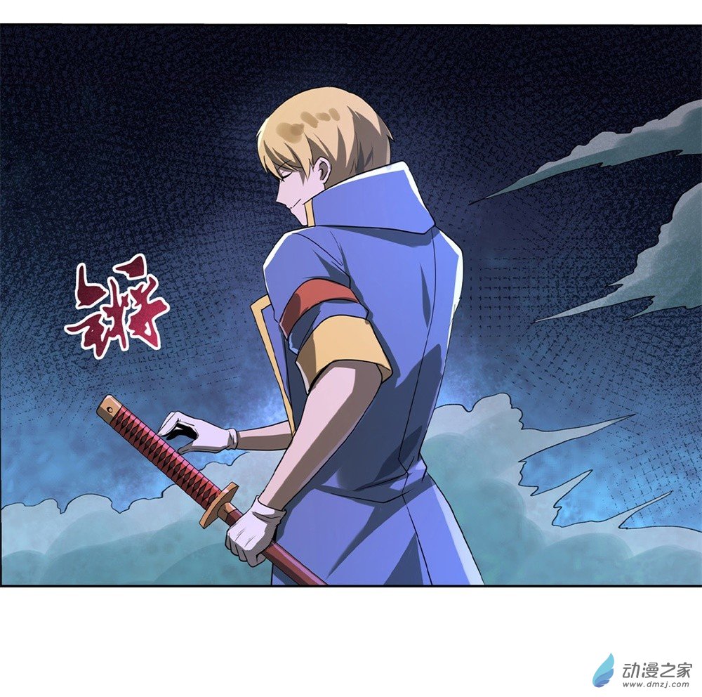 失业魔王第34话