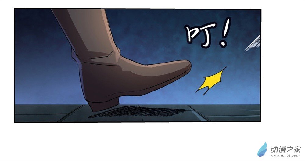 失业魔王第34话