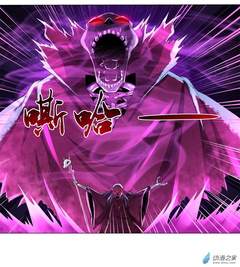 失业魔王第34话