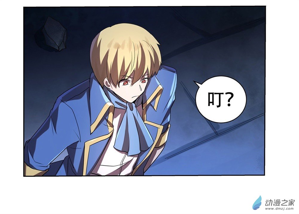 失业魔王第34话