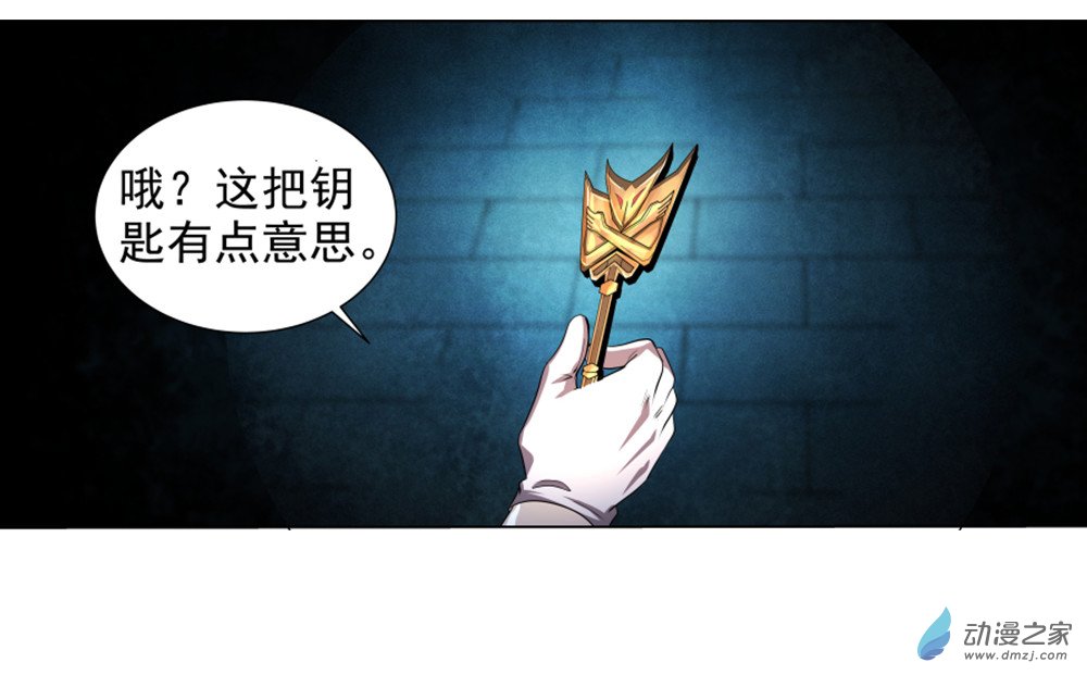 失业魔王第35话
