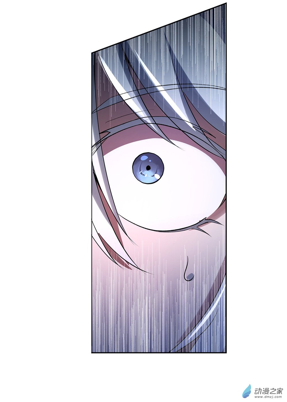 失业魔王第35话