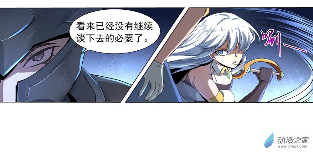失业魔王第35话