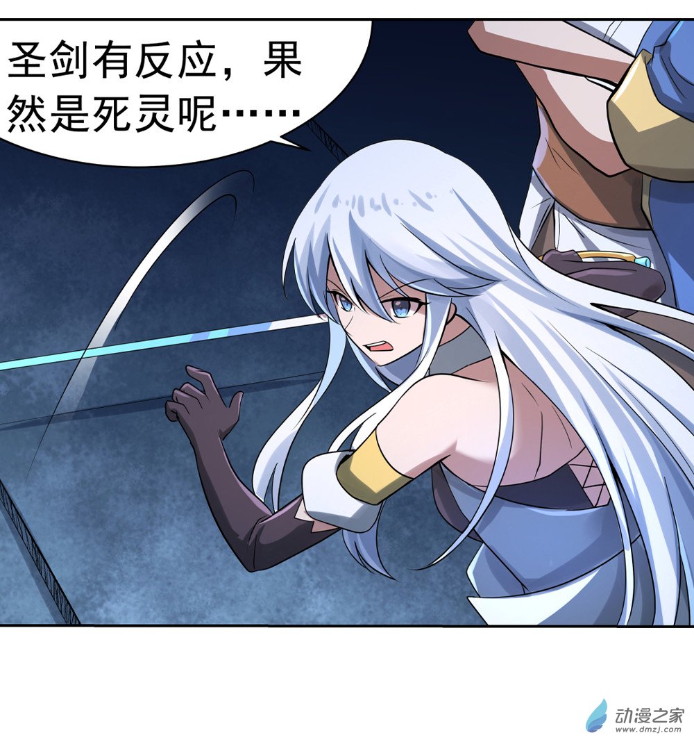失业魔王第35话