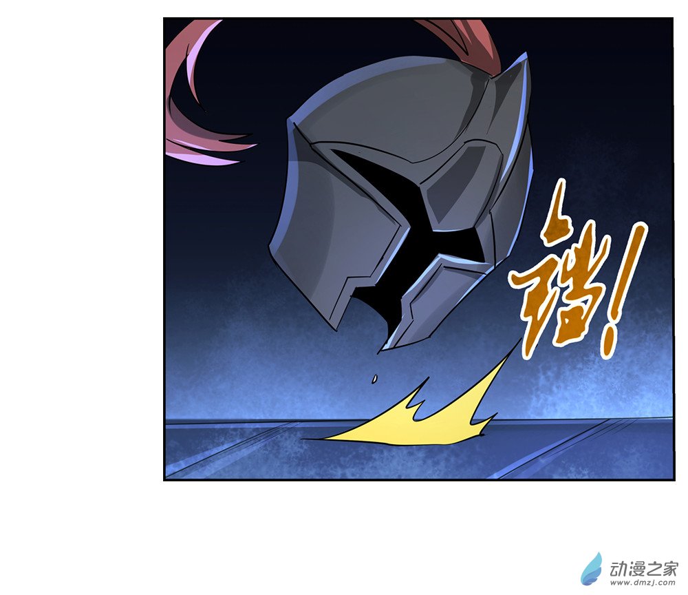 失业魔王第35话