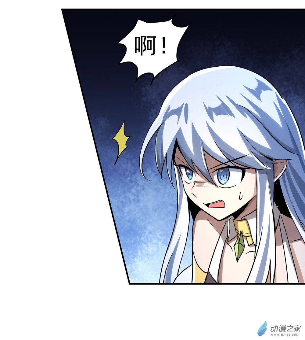 失业魔王第35话