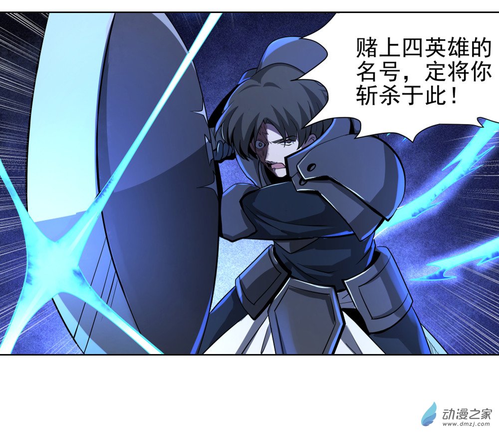 失业魔王第35话