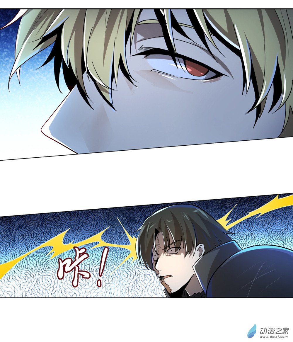 失业魔王第35话