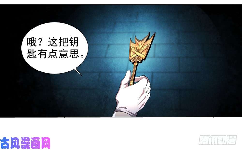 失业魔王第三十五话