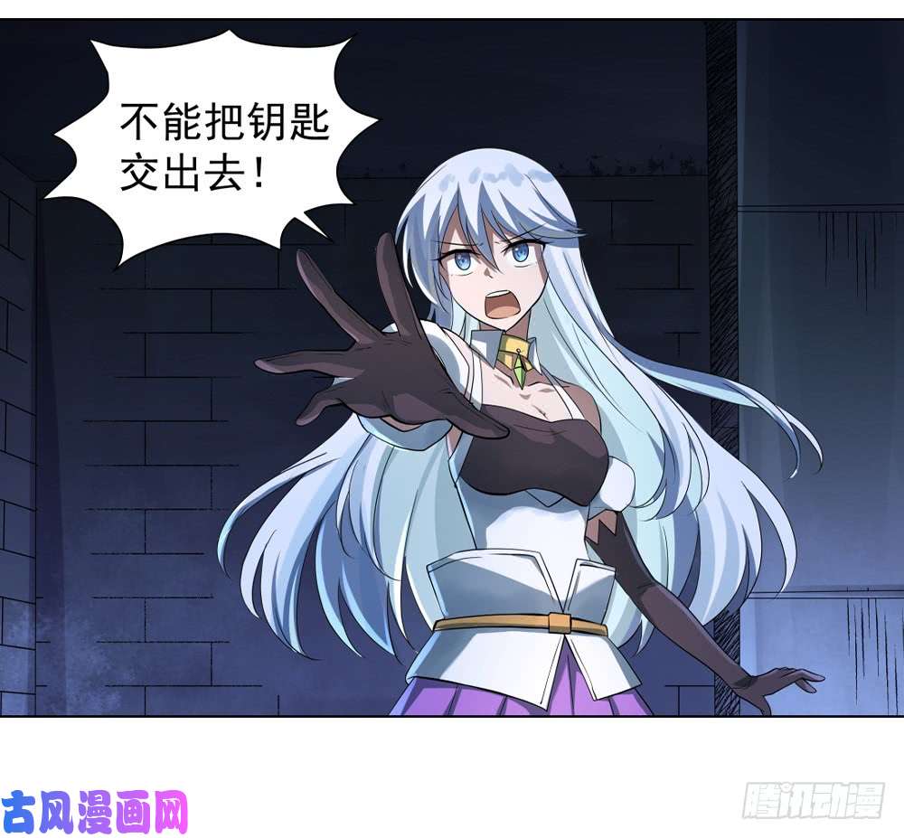 失业魔王第三十五话