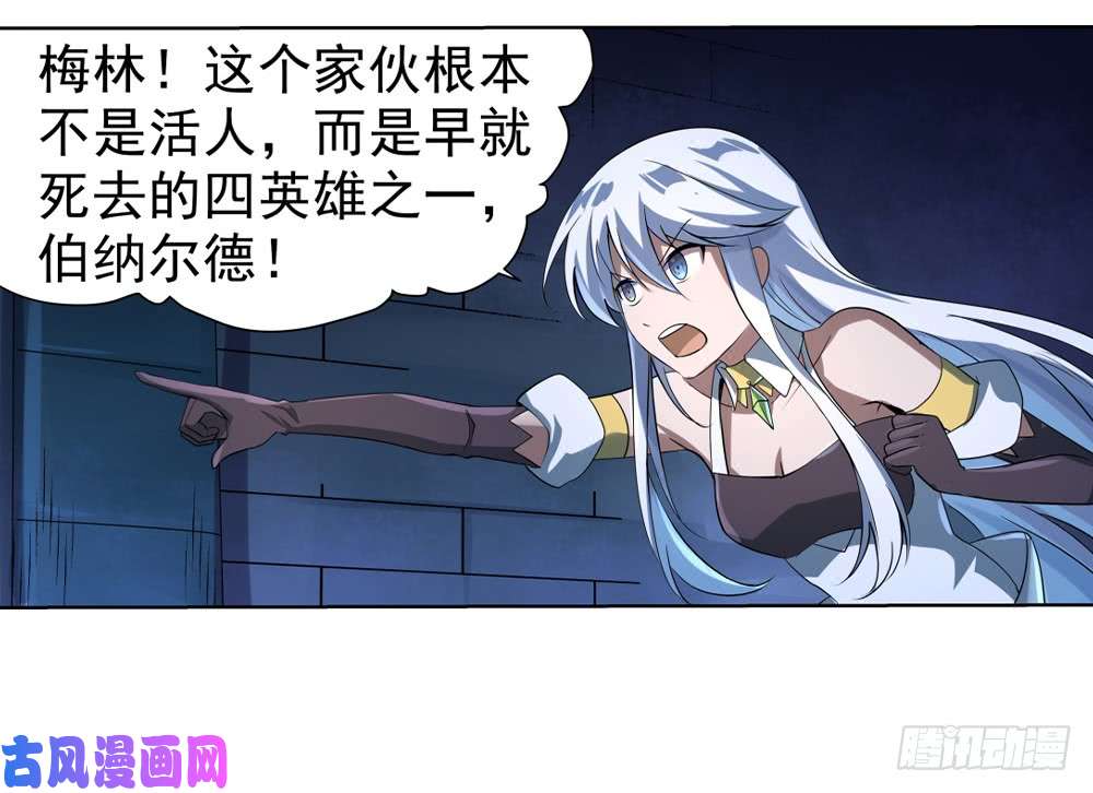 失业魔王第三十五话